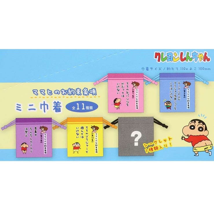 受付のジョー DVD + 巾着袋 セット Amazon.co.jp: 【メーカー特典あり】受付のジョー (DVD BOX