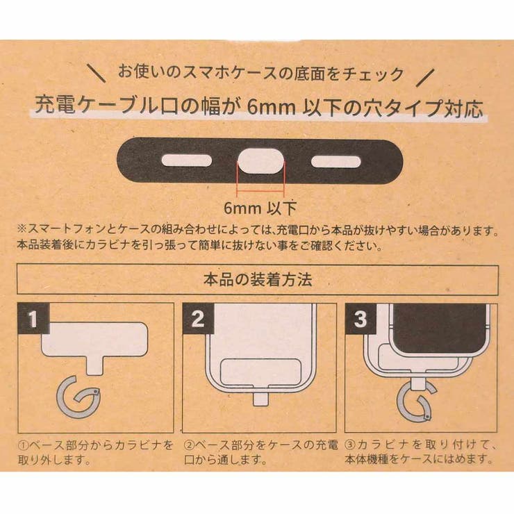 スヌーピー スマホアクセ マルチリングプラス | cinemacollection | 詳細画像5 