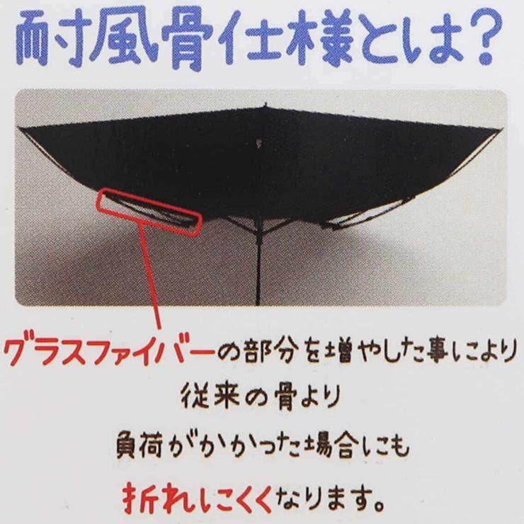 豊富な品 アンブレラマーカー リトルツインスターズ キキ ララ サンリオ JUNKADO 傘目印 傘マーク