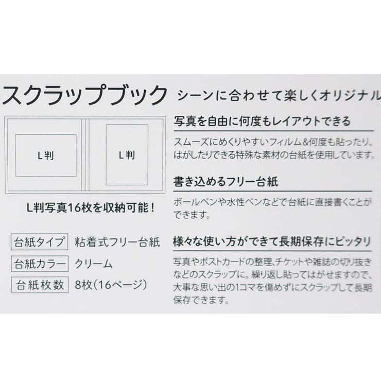 ポケットモンスター アルバム スクラップブック 品番 Brew Cinemacollection シネマコレクション のファッション通販 毎日送料無料 Shoplist ショップリスト ポケットモンスター アルバム スクラップブック 品番 Brew Cinemacollection シネマコレクション のファッション通販 毎日送料無料 Shoplist ショップリスト