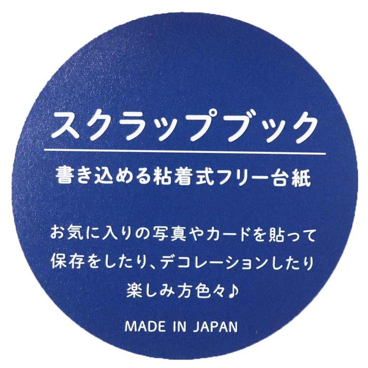 ポケットモンスター アルバム スクラップブック 品番 Brew Cinemacollection シネマコレクション のファッション通販 毎日送料無料 Shoplist ショップリスト