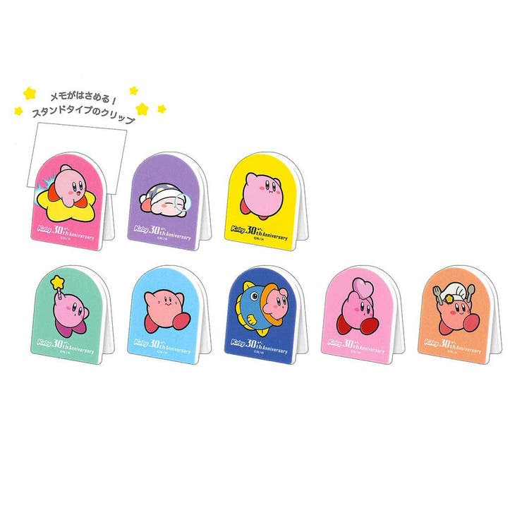 星のカービィ クリップ シークレットスタンドクリップ全8種[品番 