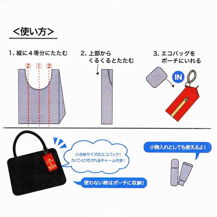 ヤップグッズエコバッグポーチ付きショッピングバッグコーヒーバッグエコ丸眞お買い物かばんかわいいシネマコレクション