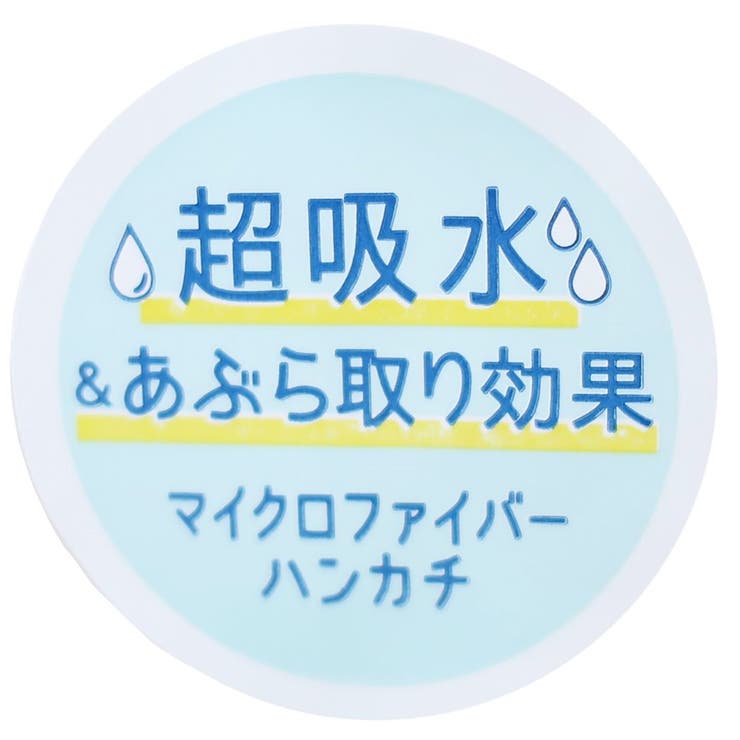 ポケットモンスター ミニタオル マイクロファイバーハンカチ