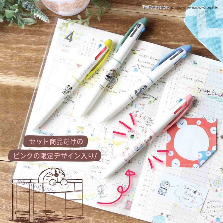 アイムドラえもん 黒赤青3色ボールペン 多色ボールペン4本セット 品番 Brew Cinemacollection Kids シネマコレクション のキッズファッション通販 Shoplist ショップリスト