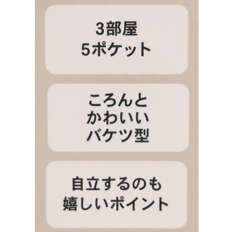 ムーミン ミニトート 収納上手丸底トート | cinemacollection | 詳細画像5 