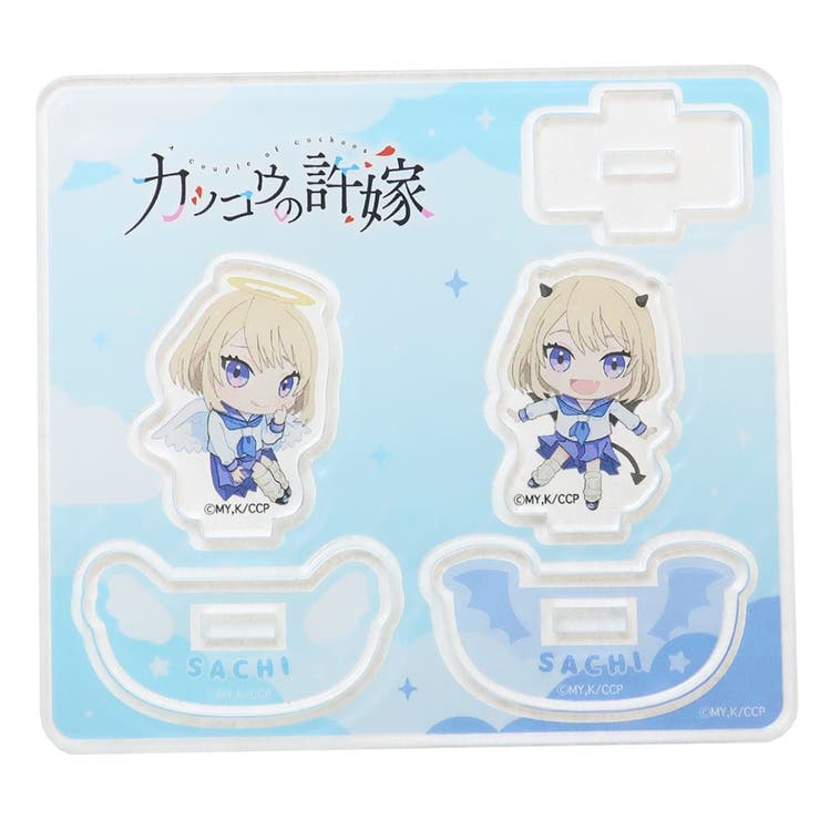 カッコウの許嫁 アクリルスタンド 海野幸 カッコウの許嫁 パーティ