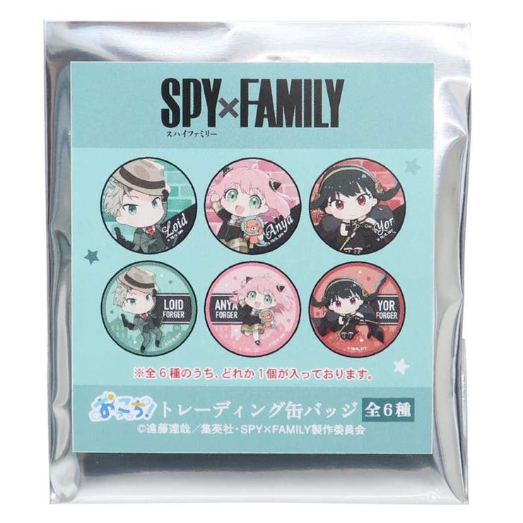 スパイファミリー SPY FAMILY[品番：BREW0036342