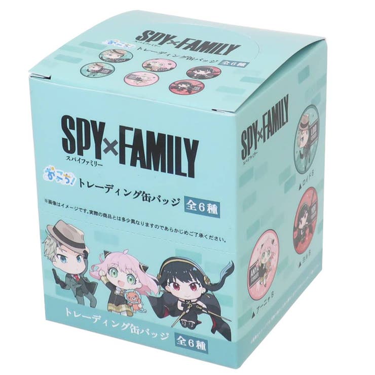 スパイファミリー SPY FAMILY[品番：BREW0036342