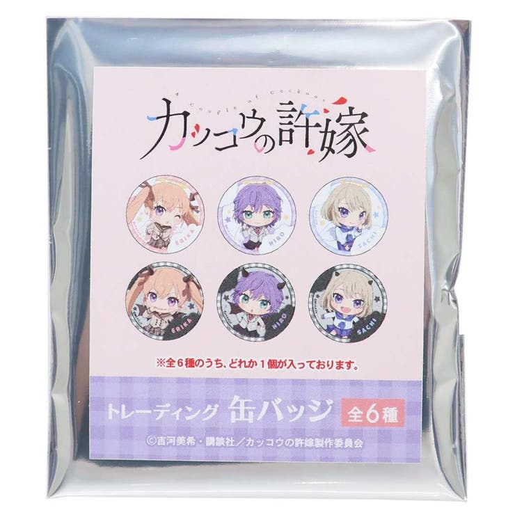 カッコウの許嫁 缶バッジ トレーディングカンバッジ全6種 | cinemacollection | 詳細画像1 