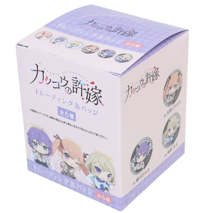 カッコウの許嫁 缶バッジ トレーディングカンバッジ全6種 | cinemacollection | 詳細画像4 