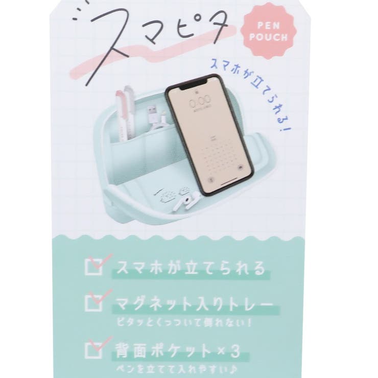 ペンケーススマピタペンポーチクラウドクーリア筆箱新学期準備文具かわいいグッズシネマコレクション