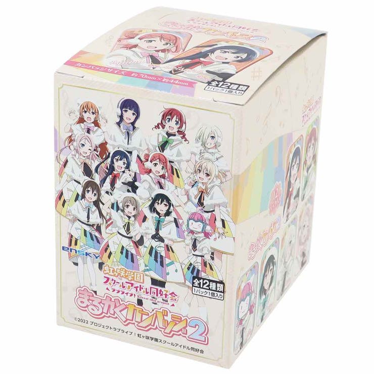 ラブライブ 虹ヶ咲学園スクールアイドル同好会 ニジガク 栞子 缶バッジ