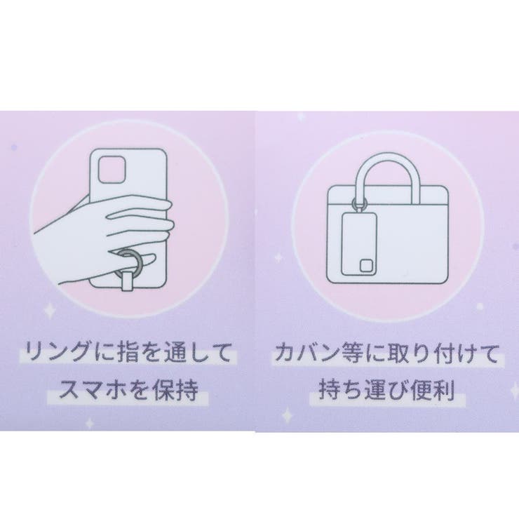 クロミ スマホアクセ マルチリングプラス | cinemacollection | 詳細画像3 