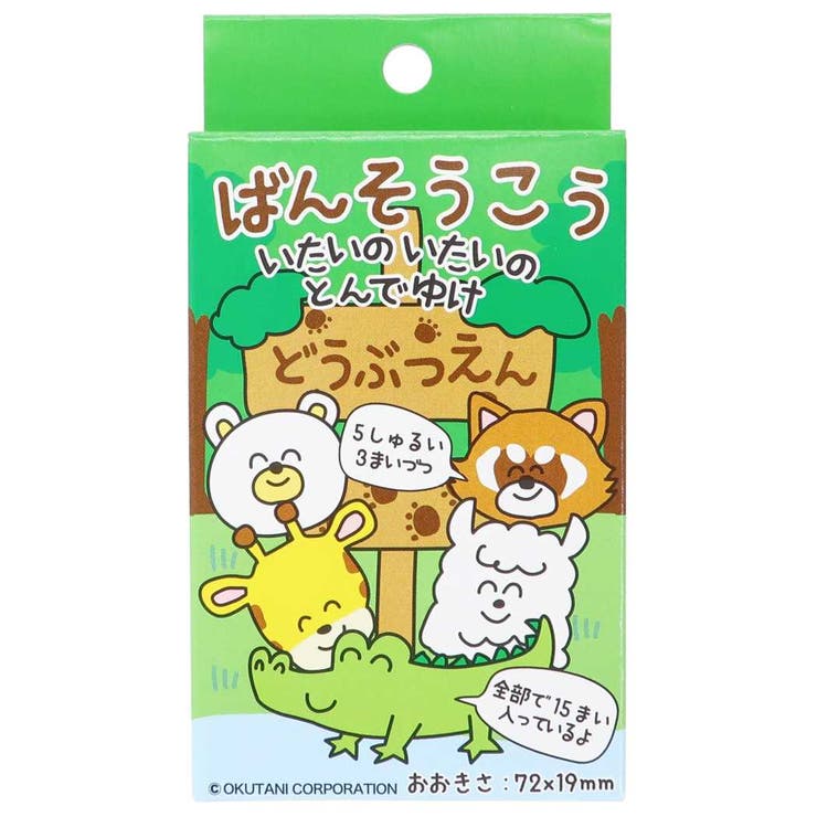 おえかきシリーズ 絆創膏 ばんそうこう | cinemacollection | 詳細画像1 