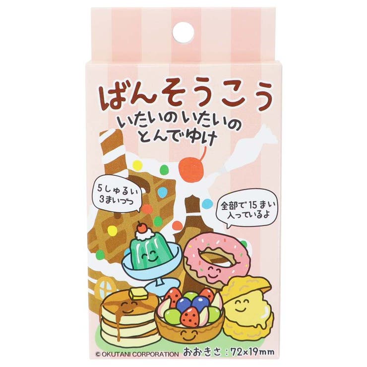 おえかきシリーズ 絆創膏 ばんそうこう | cinemacollection | 詳細画像1 