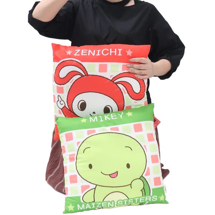 まいぜんシスターズ クッション 背当てクッション[品番