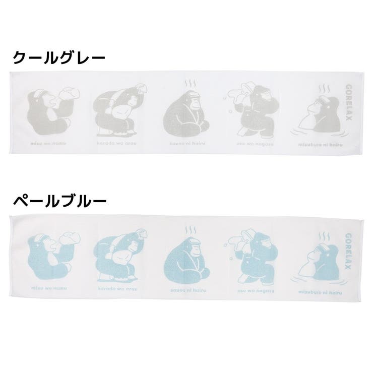 ごリラックス お風呂雑貨 ゴシゴシボディタオル | cinemacollection | 詳細画像1 