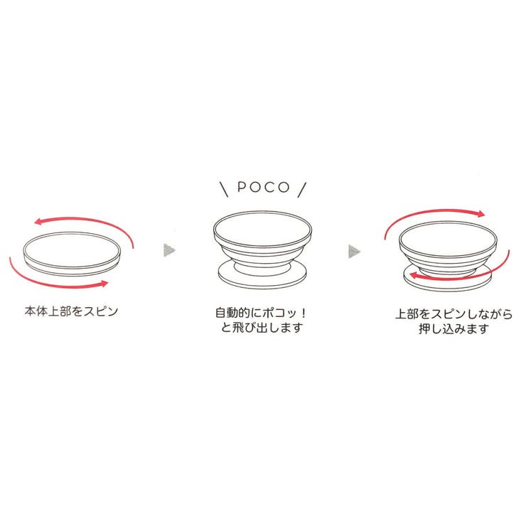 まいぜんシスターズスマホアクセpocopocoポコポコマイッキーYouTuberバンダイスマホスタンドキャラクターグッズシネマコレクション