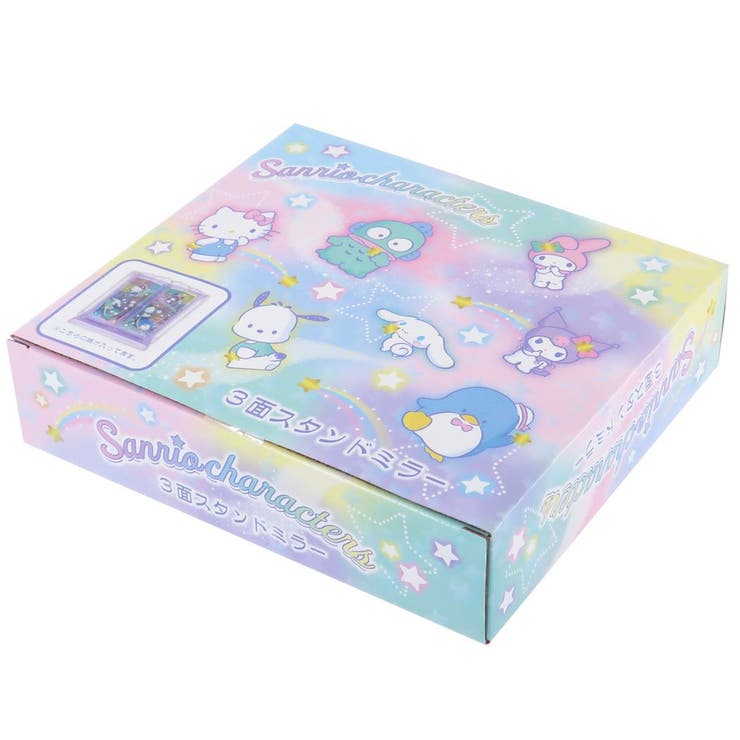 サンリオキャラクターズ 卓上ミラー 3面スタンドミラー[品番