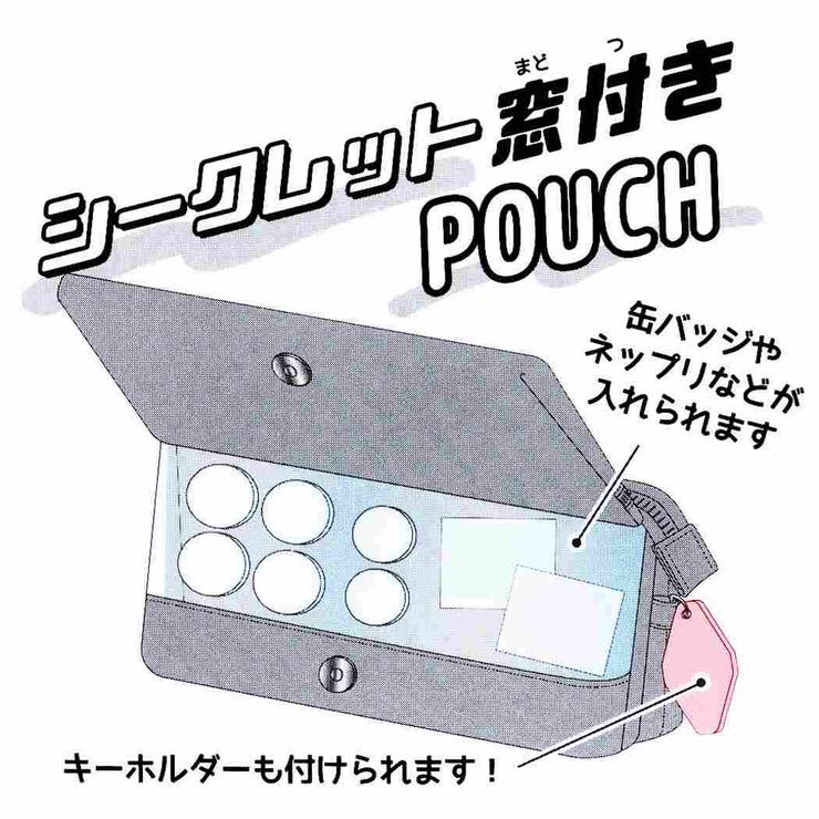 TRUZ ペンケース シークレット窓付きペンポーチ[品番