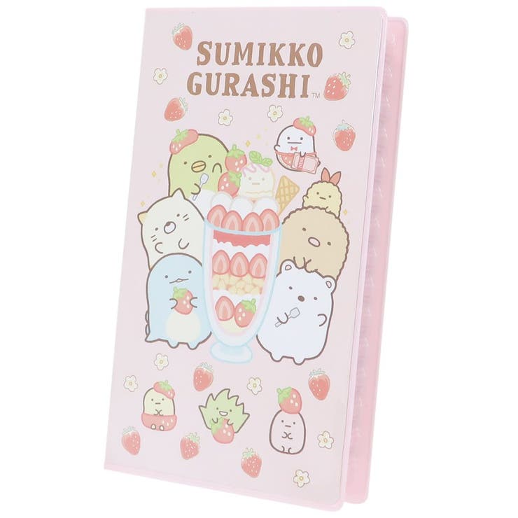 絵本30冊セット #5 送料無料）【0～5歳】保育園向け 定番30冊 絵本セット | 絵本