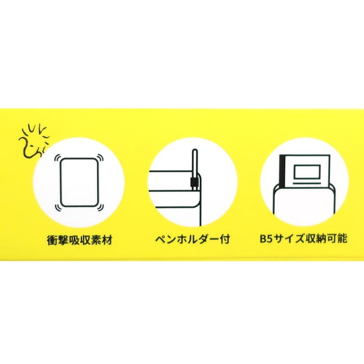 スヌーピー タブレットケース タブレットポーチ [品番：BREW0017806]｜cinemacollection（シネマコレクション）のファッション通販｜SHOPLIST（ショップリスト）
