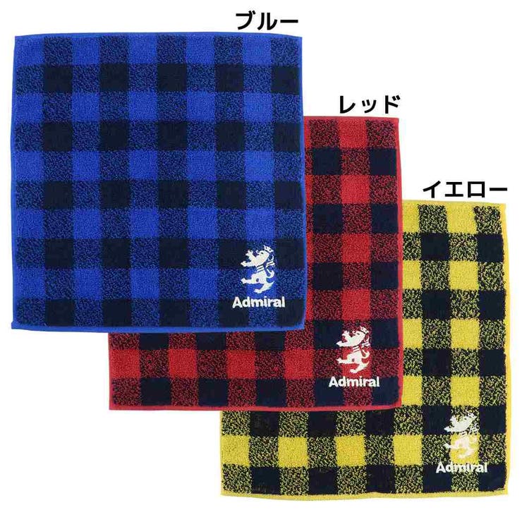 アドミラル ミニタオル ジャガードハンカチタオル[品番：BREW0042264]｜cinemacollection（シネマコレクション）の