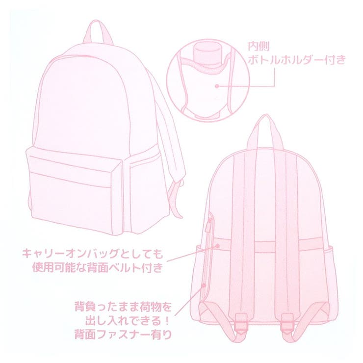 すみっコぐらしグッズデイパックマザーリュックピンクサンエックスアイプランニングママ雑貨キャラクターシネマコレクション