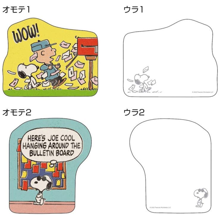 スヌーピー 便箋 リングミニレターブック | cinemacollection | 詳細画像6 