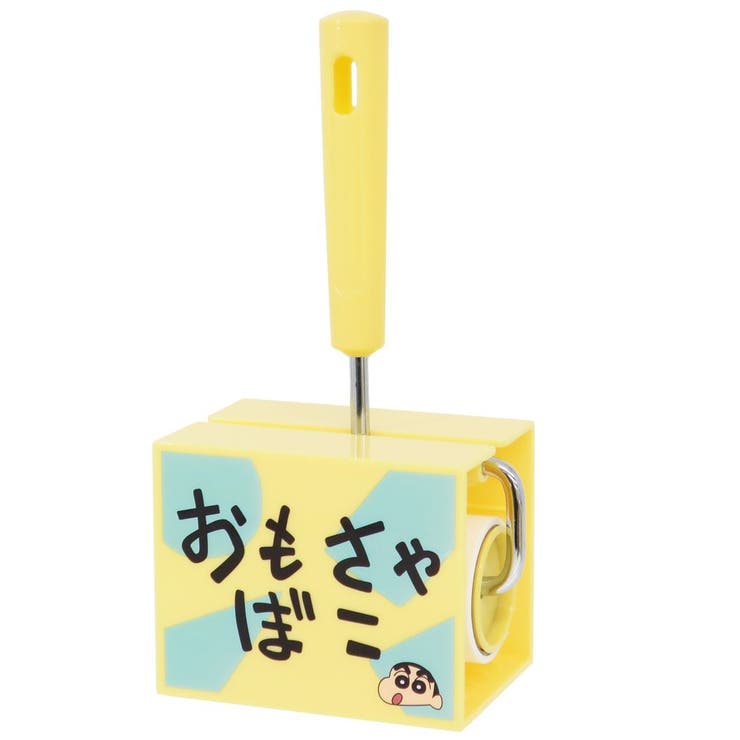 クレヨンしんちゃん 掃除用品 キャラコロクリーナー S 品番 Brew Cinemacollection シネマコレクション のファッション通販 毎日送料無料 Shoplist ショップリスト クレヨンしんちゃん 掃除用品 キャラコロクリーナー S 品番 Brew Cinemacollection シネマコレクション のファッション通販 毎日送料無料 Shoplist ショップリスト