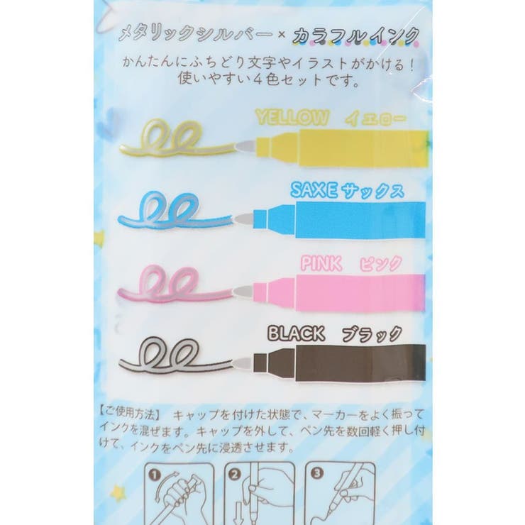 クレヨンしんちゃん カラーペン アウトラインマーカー4本セット