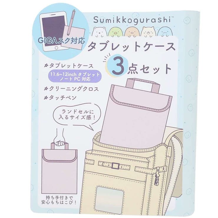 すみっコぐらし ガジェットマルチポーチ タブレットケース [品番：BREW0021731]｜cinemacollection（シネマコレクション）のファッション通販｜SHOPLIST（ショップリスト）