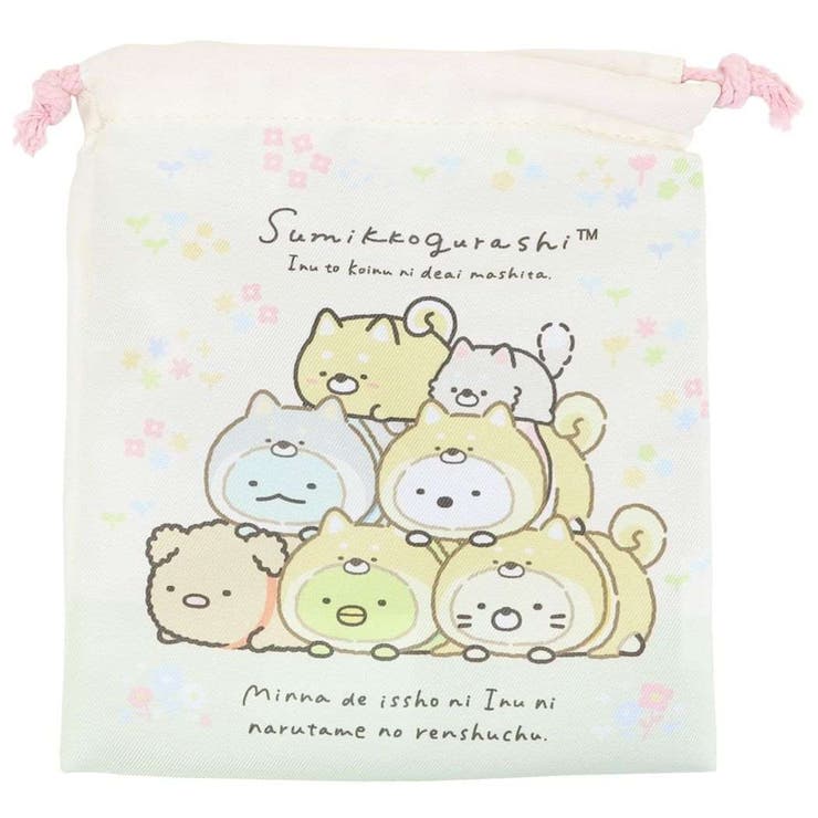 すみっコぐらし 巾着袋 きんちゃくポーチ [品番：BREW0024877]｜cinemacollection【KIDS】（シネマコレクション）のキッズファッション通販｜SHOPLIST（ショップリスト）