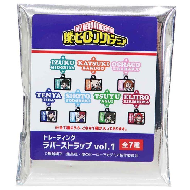 僕のヒーローアカデミア 携帯ストラップ トレーディングラバーストラップ全7種 | cinemacollection | 詳細画像1 