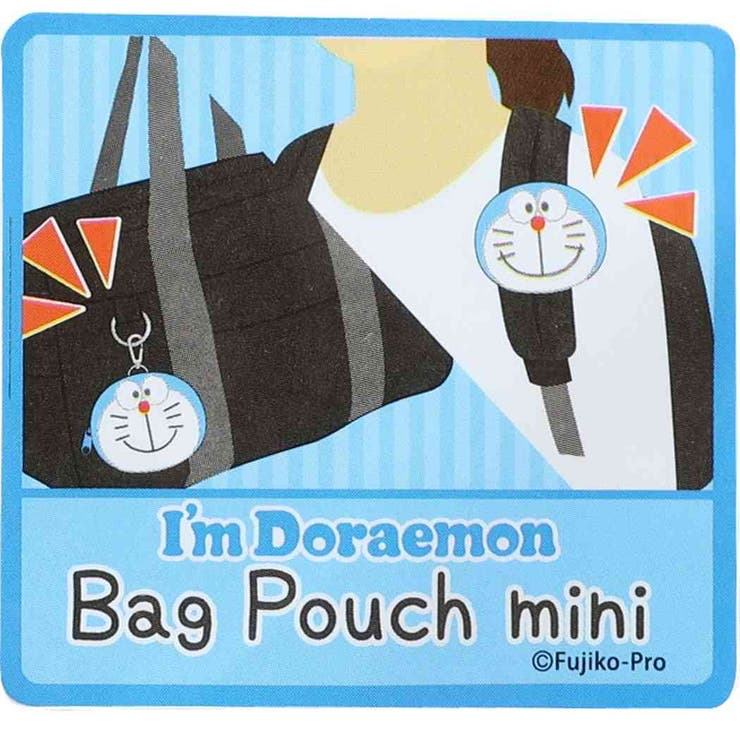 ドラえもん ミニポーチ バッグポーチミニ | cinemacollection | 詳細画像5 