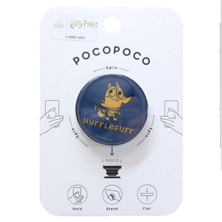 ハリーポッター スマホアクセ pocopoco | cinemacollection | 詳細画像1 