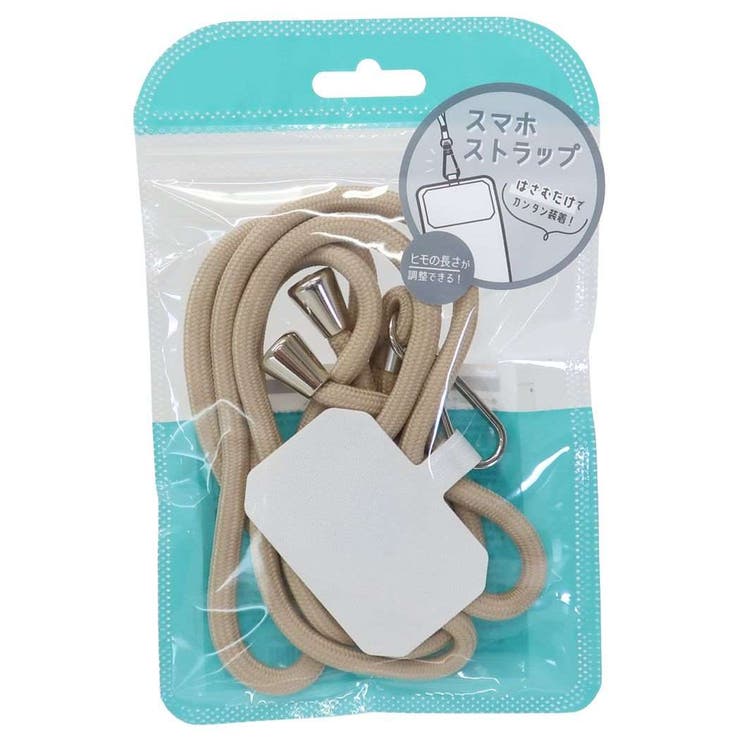 王一博 クリームグルー斜め掛け スマホアクセ携帯ショルダー　7点セット❣️確認用❣️ スマホアクセ スマホストラップ クーリア スマホショルダー 斜