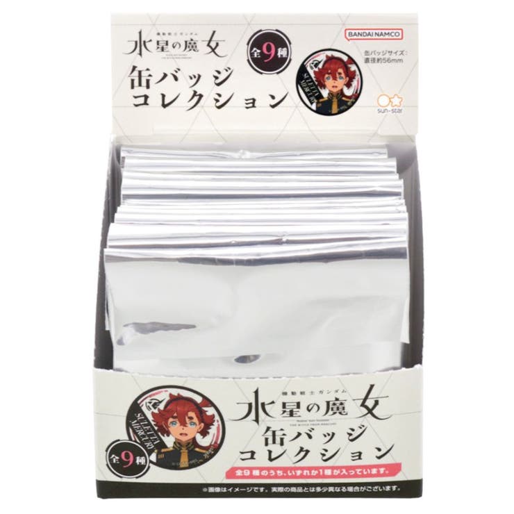 機動戦士ガンダム 水星の魔女 缶バッジ | cinemacollection | 詳細画像3 