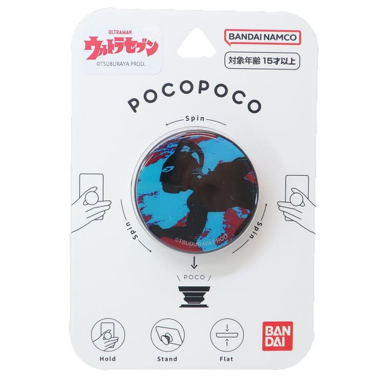 ウルトラマン スマホアクセ pocopoco | cinemacollection | 詳細画像1 