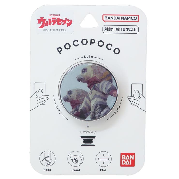 ウルトラマン スマホアクセ pocopoco | cinemacollection | 詳細画像1 