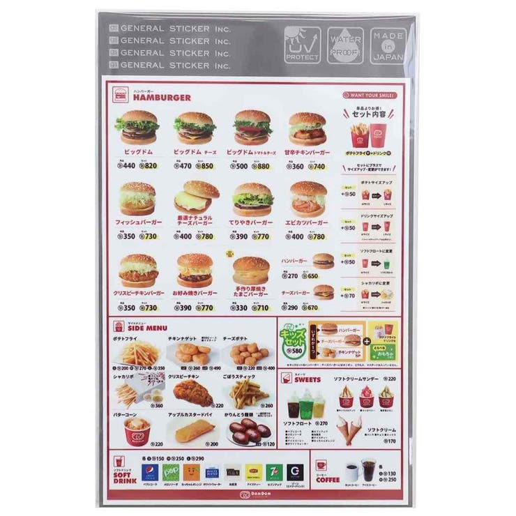 ドムドムハンバーガー ビッグシール 車用ステッカー | cinemacollection | 詳細画像1 
