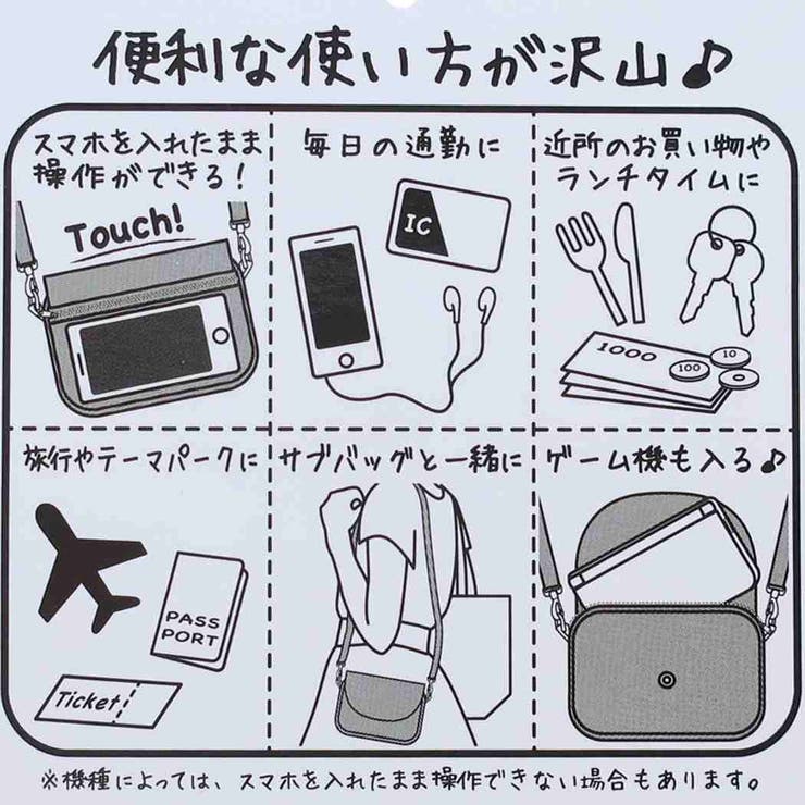 マインクラフト スマホポシェット ミニショルダーバッグ 品番 Brew Cinemacollection シネマコレクション のファッション通販 毎日送料無料 Shoplist ショップリスト