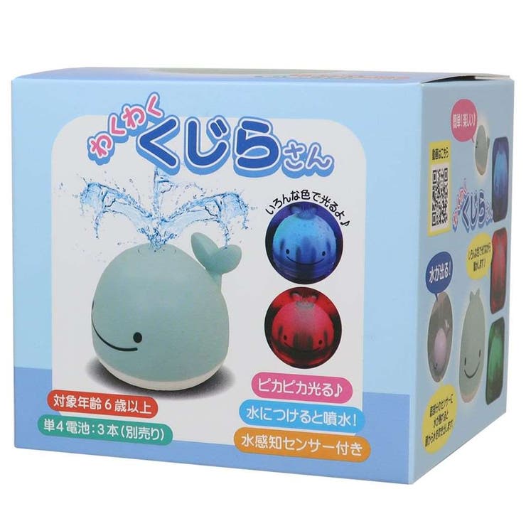 おもちゃ わくわくくじらさん ユニック 玩具 プレゼント かわいい