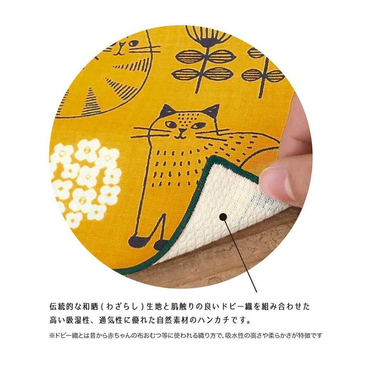 FIKA ミニタオル ハンカチ 鳥 デコレ プレゼント かわいい グッズ | cinemacollection | 詳細画像4 