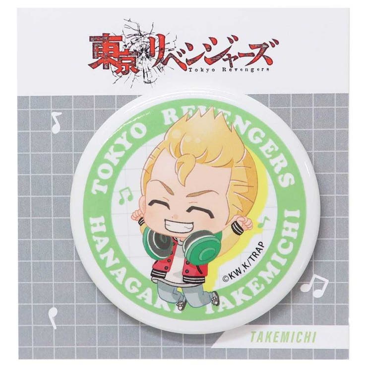 東京リベンジャーズ 缶バッジ カンバッジ | cinemacollection | 詳細画像1 