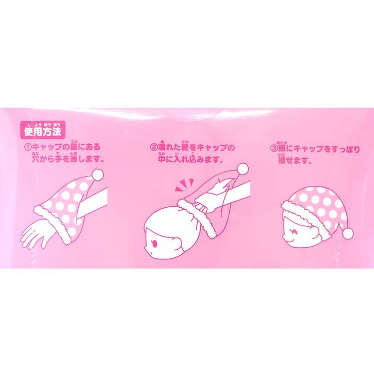 星のカービィ ヘアドライタオル帽子 すやすやタオルキャップ[品番