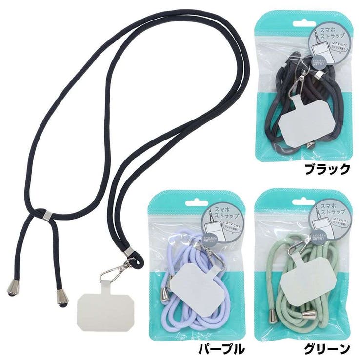 スマホアクセ スマホストラップ クーリア スマホショルダー 斜めがけ グッズ | cinemacollection | 詳細画像1 