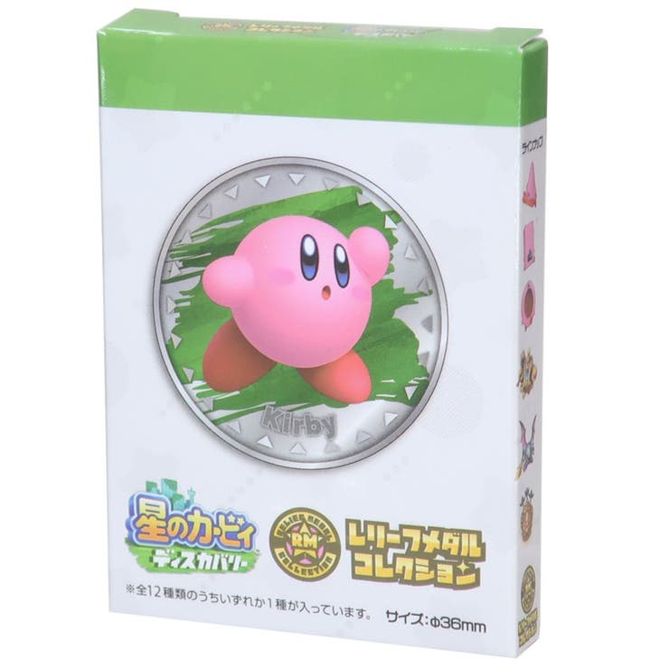 星のカービィ コレクター雑貨 レリーフメダルコレクション | cinemacollection | 詳細画像1 