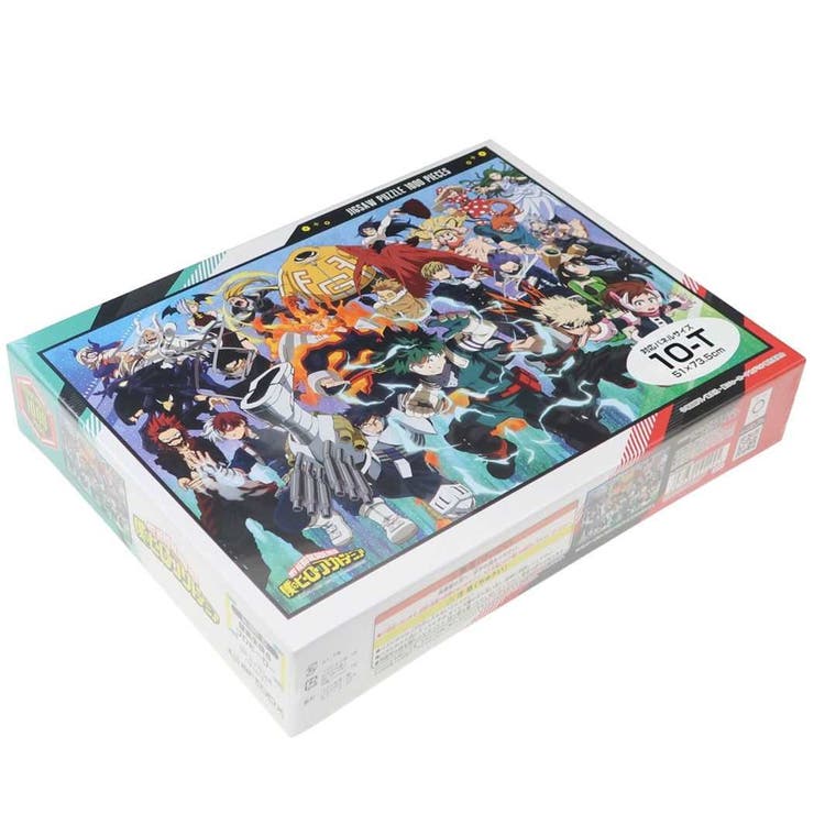 僕のヒーローアカデミア インテリア雑貨 ジグソーパズル1000ピース